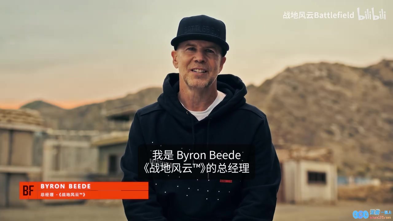 《战地6》总经理用中文向中国玩家问好：承诺树立全新FPS战斗标准，开启征战新篇章！
