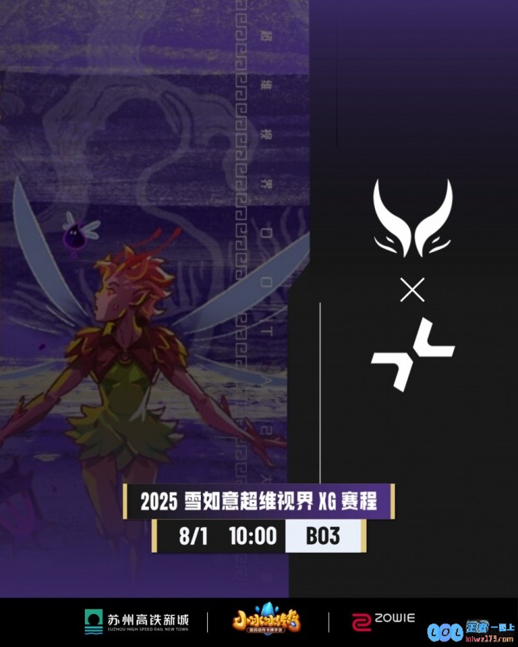 ?在张家口向前进！xNova萨尔团战单防No[o]ne蓝猫XG横扫PARI，开创新战绩，荣耀加身！