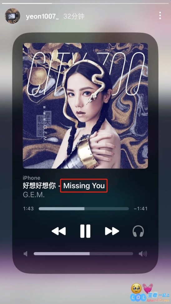 Peyz姐姐分享音乐“MissingYou”：此前H4cker爆料Missing或回归，揭示无限思念的真谛