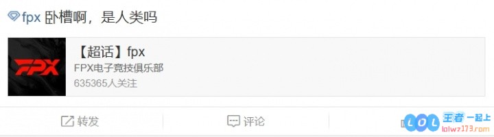 FPX超话热议不敌JDG：Wei把rng送去涅槃组，银河直接把rng送去次级联赛，电竞赛事成败的背后