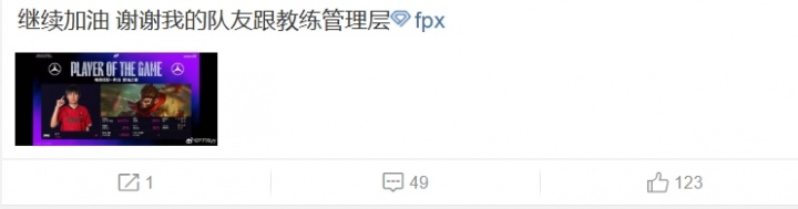 FPX超话热议不敌JDG：Wei把rng送去涅槃组，银河直接把rng送去次级联赛，电竞赛事成败的背后