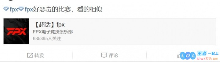 FPX超话热议不敌JDG：Wei把rng送去涅槃组，银河直接把rng送去次级联赛，电竞赛事成败的背后