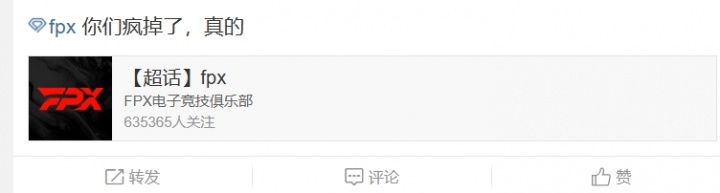 FPX超话热议不敌JDG：Wei把rng送去涅槃组，银河直接把rng送去次级联赛，电竞赛事成败的背后