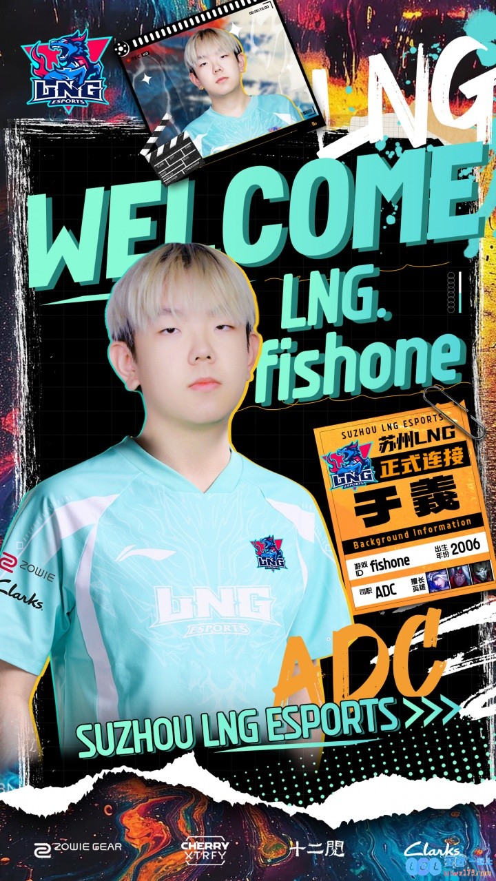 LNG俱乐部官宣：从二队上调AD选手fishone，随队征战后续涅槃比赛，更加期待他的精彩表现
