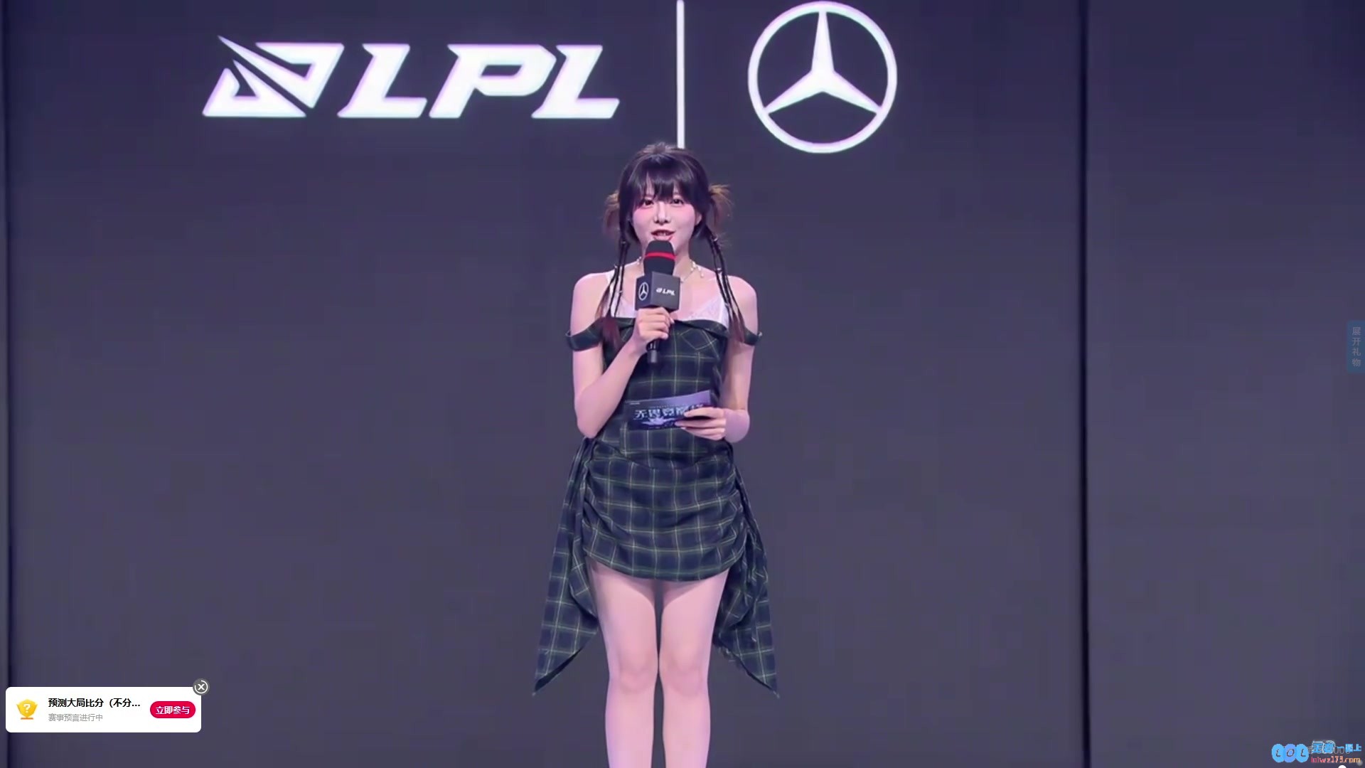 第二场女主持骆歆：今天的穿搭很润啊！精彩时刻尽在其中，造型背后的小故事令人深思