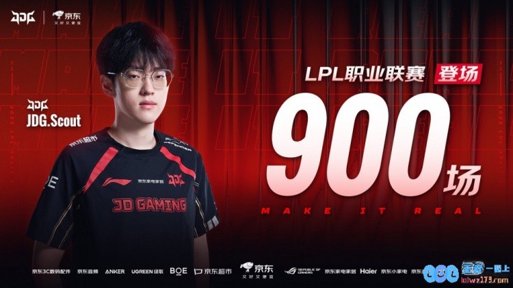 LPL登场900场！scout发文：900场了要继续加油吧?感谢支持共同进步！