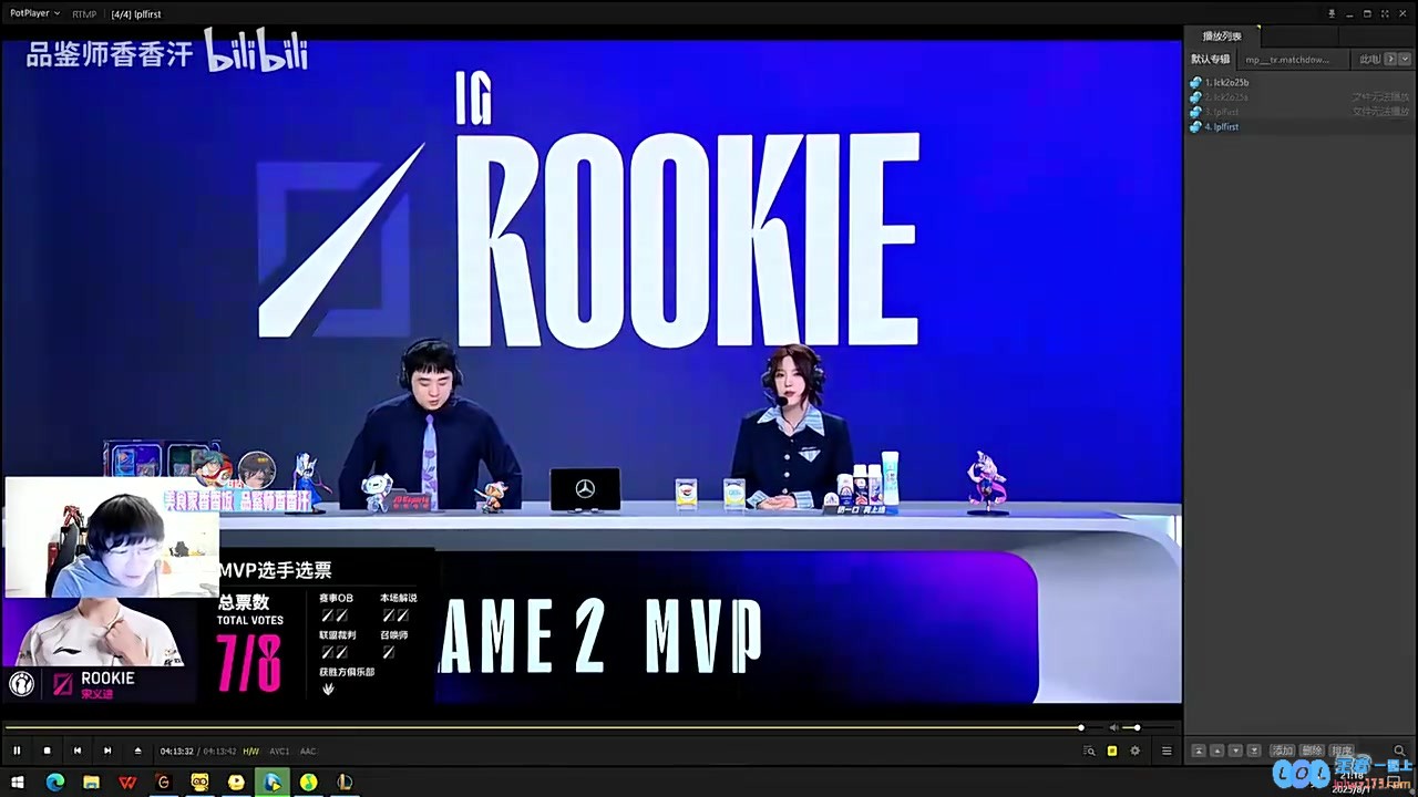 IG把MVP给Wei，Letme：丹尼你这没道理，jiejie怎么想