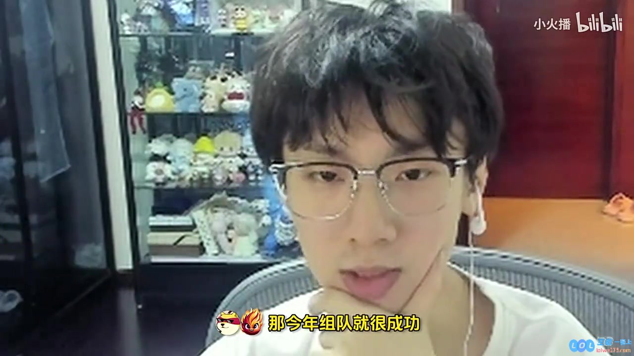 Baolan：iG现在五个人非常正确，BLG没找到战队模板，透析职业战队背后的战略思考与提升方向