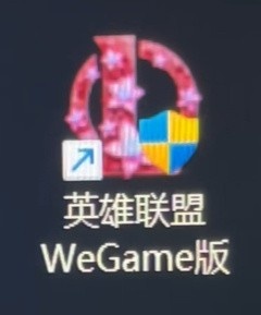 七夕的小彩蛋?LOL客户端图标变为粉红色庆祝节日，浪漫游戏体验再升级
