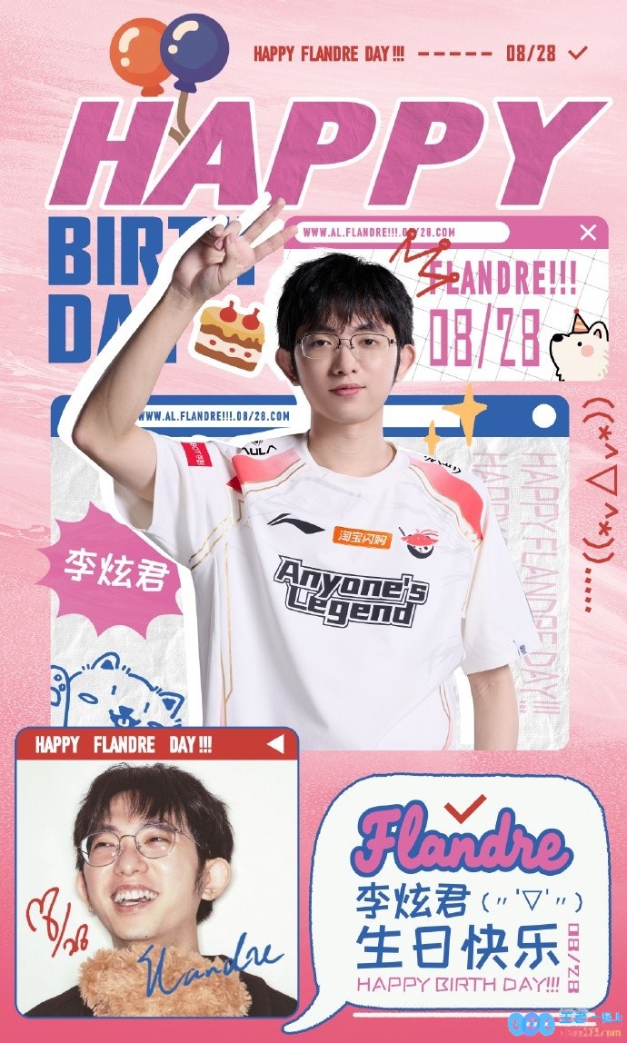 AL祝Flandre生日快乐：越过千山万壑你如炬火而立越靠近越温暖，情意绵绵