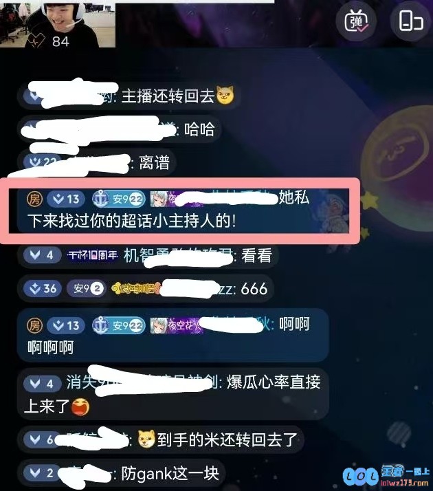 防Ganks能力拉满！Angel复盘