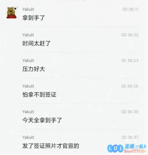 YB经理：压力有点大时间太赶了队伍拿到签证之后V社才官宣的，面对挑战，决心依旧坚定