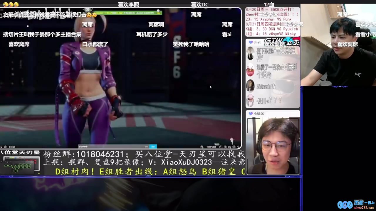 曾卓君谈Punk绿冲捡手柄：没有故意等他回来得预判他捡起手柄后的操作，战术思维的博弈