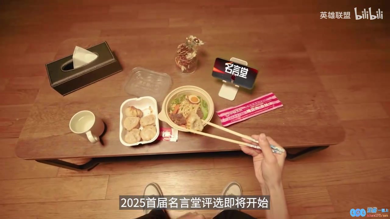 我缺的厂长圣经谁给补啊！LPL名言堂宣传片：许哥、大师兄传世圣经入选！