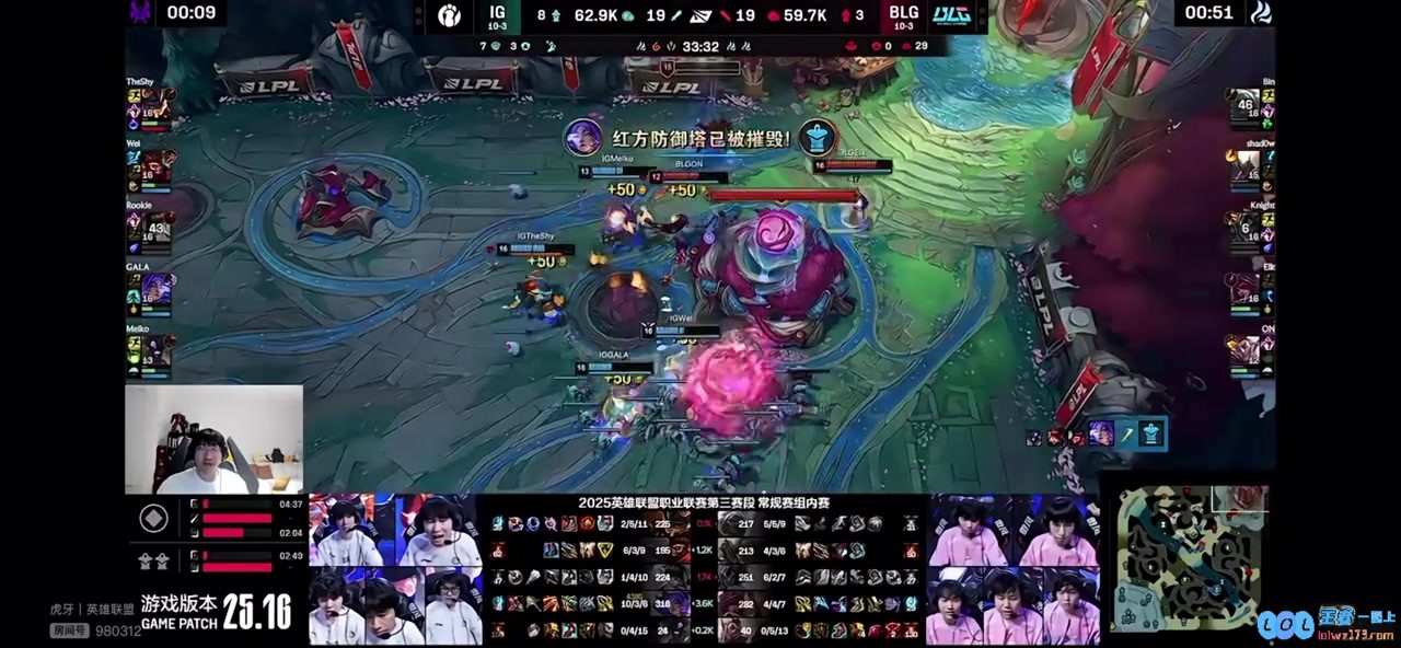 Ning&H4cker：卧槽Wei，BLG的团就是打不过iG感觉BLG玩的有点烂，游戏世界中的冷暖