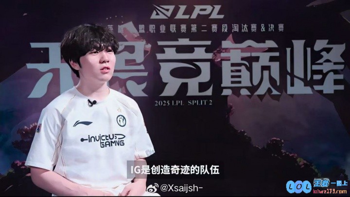 Rookie赛后更博：大家辛苦了季后赛见！这一刻，满载期待与热情！