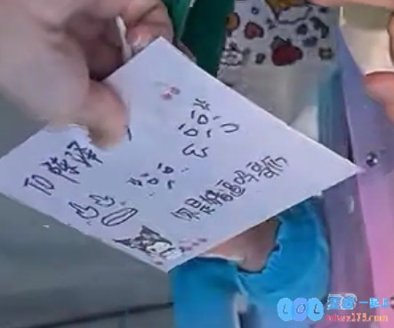 恨铁不成钢？！粉丝为Bin递上应援牌上书“陈泽彬，你是猪逼吗”——一场奇特的热血时刻