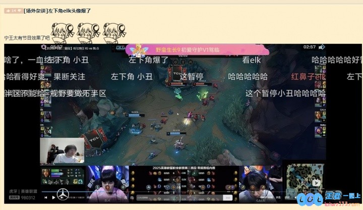 NGA网友太搞了?网友发现一血图标正好在ELK鼻子上宛如小丑这一幕让人忍俊不禁