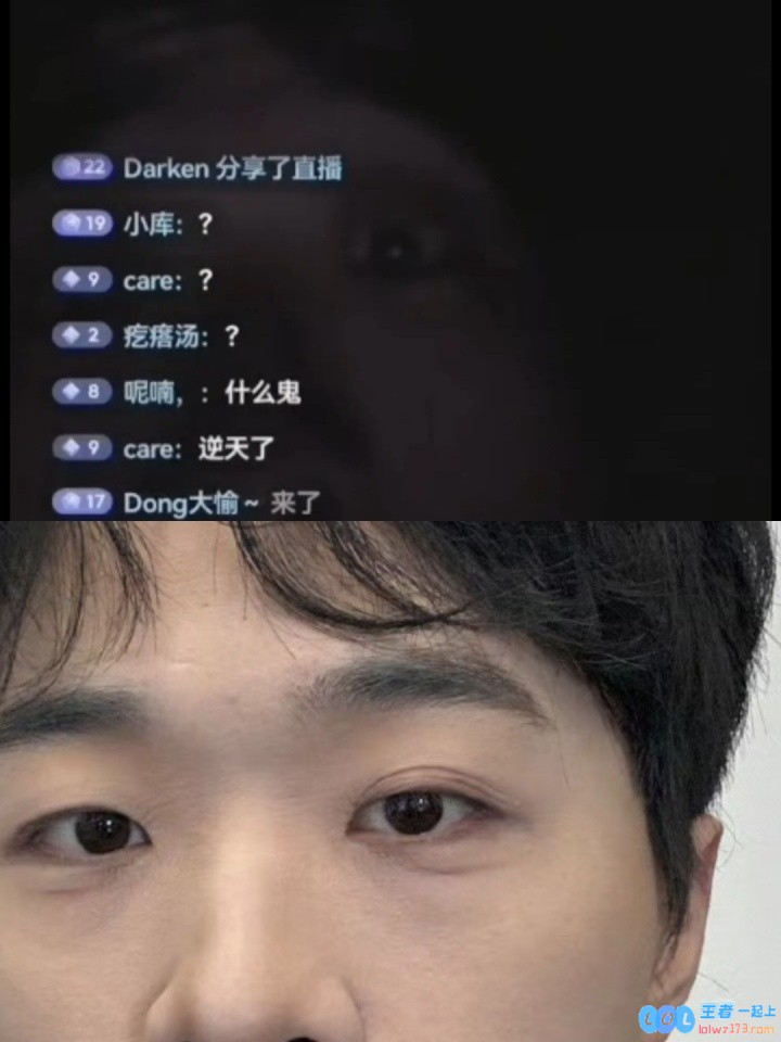 ?LPL解说天舒被曝疑似酒后不雅直播，女主持人阿芙辟谣与此事无关，背后真相又是什么？