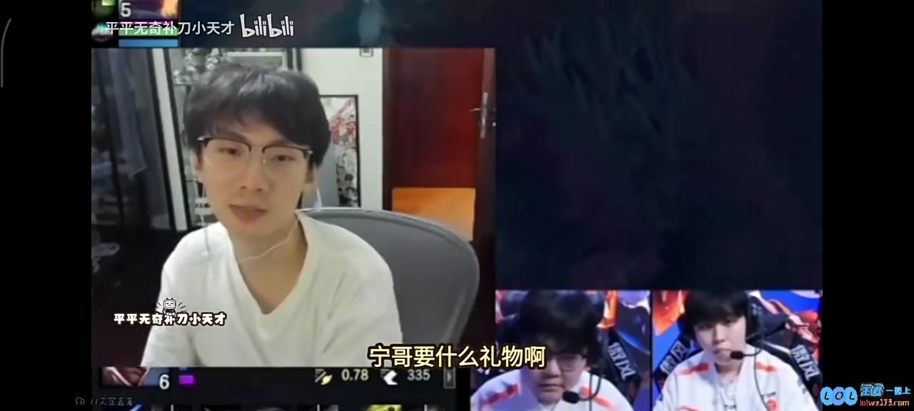 Baolan：Ning哥给我送过都知道的礼物我俩皮肤同事还是患难兄弟
