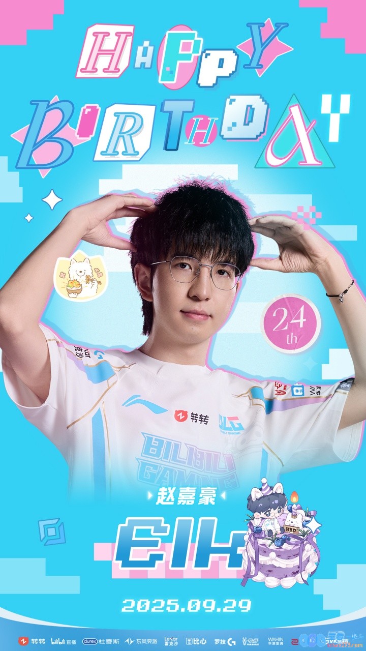 生日快乐！BLG祝福ELK24岁生日：愿Elk选手廿四生日快乐，矢贯长虹，星愿成真