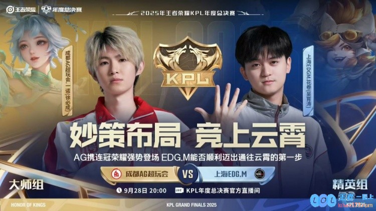 ?KPL赛报：DRG3_2JDG狼队3_1拿下KSGAG3_2EDG在赛场拼搏中彰显队员风采