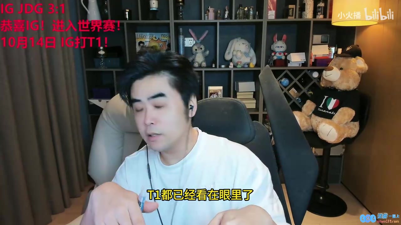 朱开：T1突破口是上路打多兰需要shy哥给他打急最终要注意oner——解析T1战队在当季比赛中的关键策略