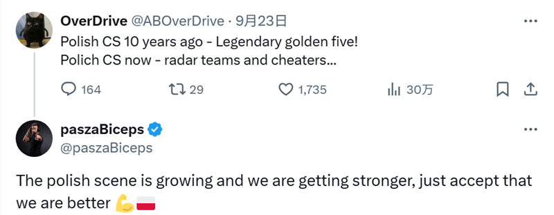 OD指责波兰CS选手作弊,pashaBiceps出面反驳