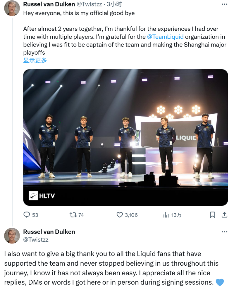 Twistzz告别Liquid:感谢理解,心怀感激