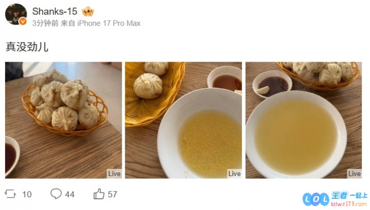 指Tabe还是？香克斯晒出早餐图片附文：真没劲儿这究竟透露了他怎样的日常呢？