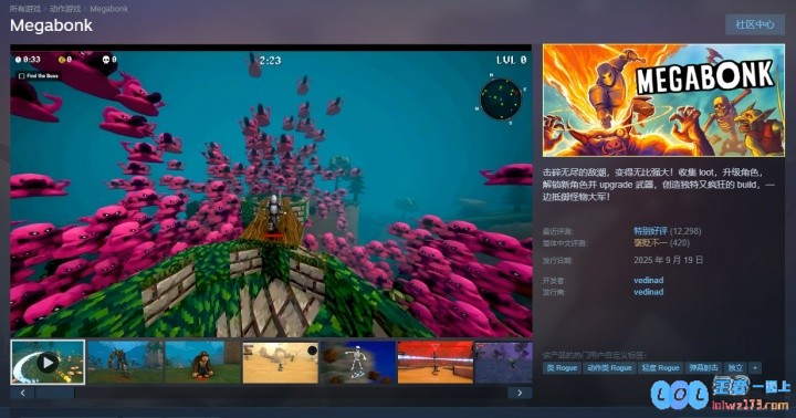 啊？已获提名的独立游戏宣布退出TGA评奖：我们不认为符合最佳独立处女作奖，这背后的原因让人深思！