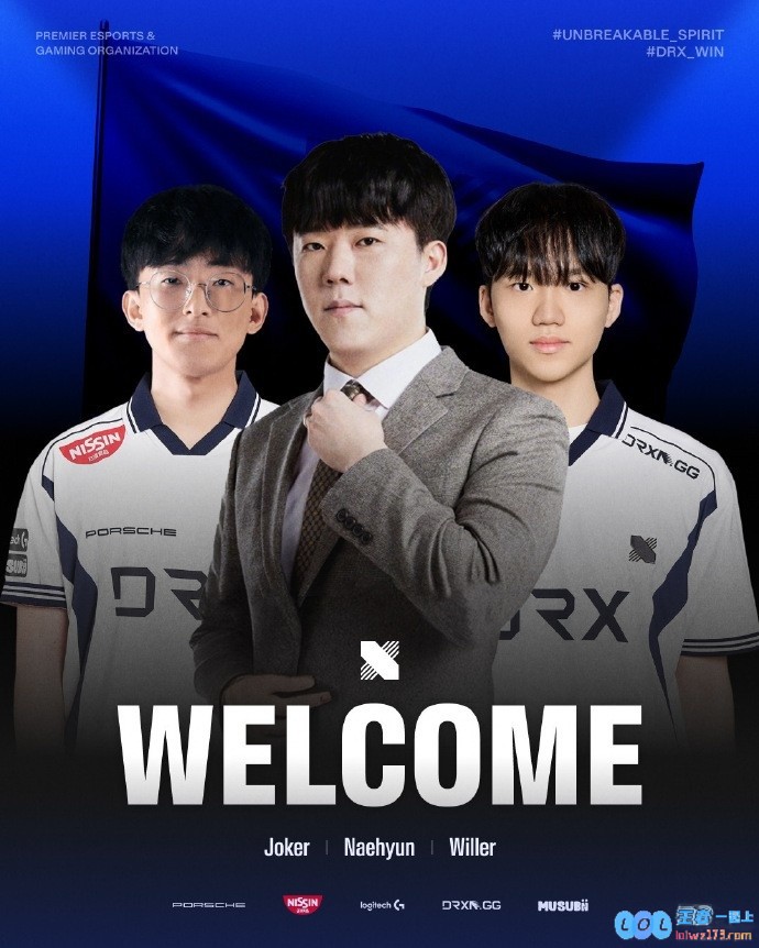 DRX发布人员变动公告：Willer选手和Naehyun教练加入战队，迎接新阶段的挑战与机遇