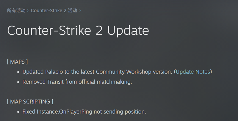 CS更新1004:Transit地图被移除