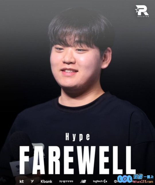 KT官宣人员变动：Hype、Way两人成为自由人，这背后究竟隐藏了怎样的秘密？