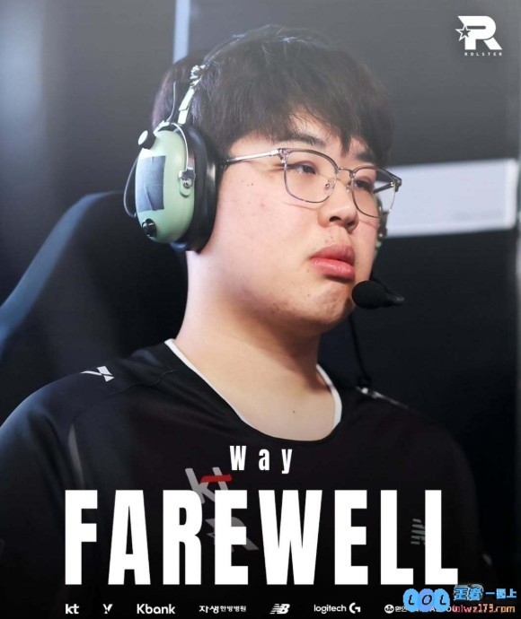 KT官宣人员变动：Hype、Way两人成为自由人，这背后究竟隐藏了怎样的秘密？