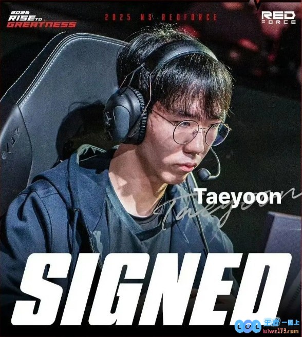 NS发布人员变动公告：下路选手Taeyoon加入队伍，战术革新引领新篇章