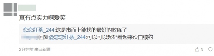 爆料人：前Gen.G教练Helper即将前往AL任教市面上能找的最好的教练