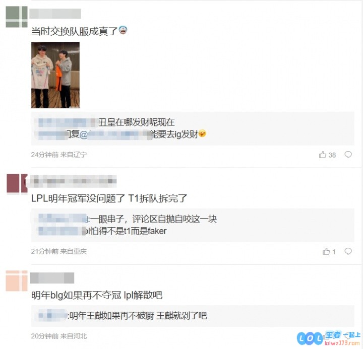 网友热议Viper离队：以后输了可以叫他piper但不要叫朴到娼，电竞世界又添新话题