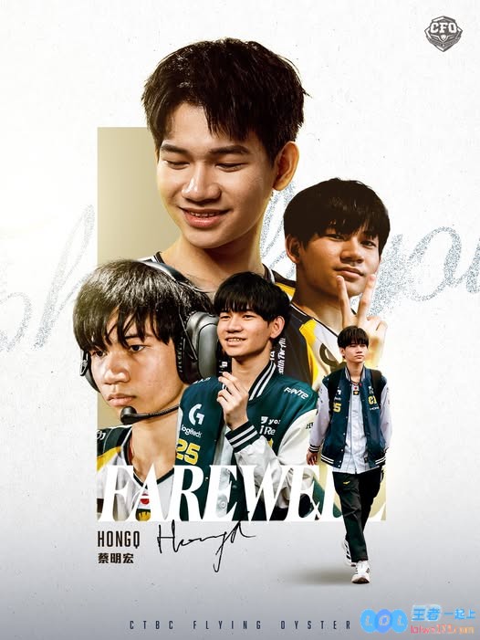 CFO官方：打野Junjia以及中单HongQ离队，是否会影响战队未来的荣光？