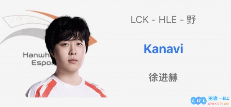 数据网站OBGG显示：HLE打野Kanavi！展现非凡实力的全能选手