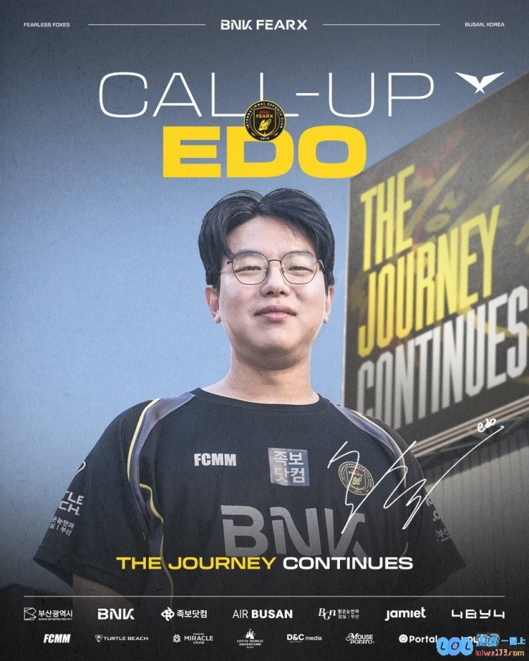 BFX官宣人员变动：上调二队教练Edo，挥洒新风采，力争突破与进步