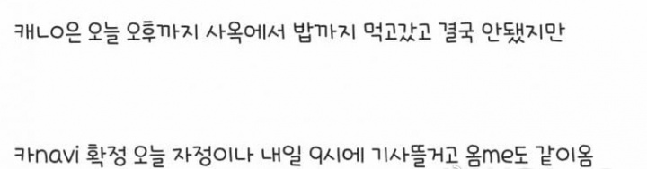 食堂里遇到Zeka了？韩网爆料：Canyon昨天到HLE基地吃完午饭才走的结果没成，这背后隐藏着怎样的故事与秘密？