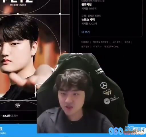 Bang看到Peyz加入T1的反应：金修奂，欢迎～2028年？？！