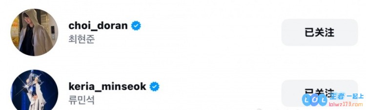 准备好并肩作战！DoranKeria点赞了T1官宣Peyz加入的ins，引发粉丝热议无限期待！