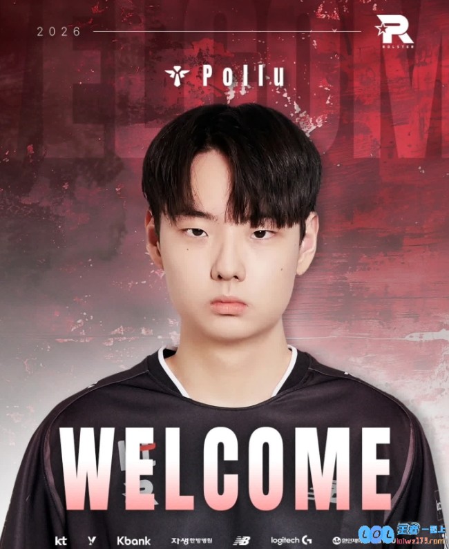KT官方：辅助选手Pollu加入！这一消息将在LPL赛季引发怎样的波澜？