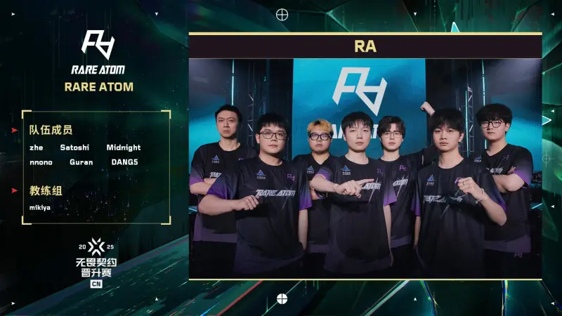 晋升赛队伍介绍：有人带着荣誉重新启程，有人等待证明自我