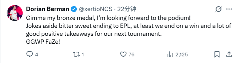 FaZe_MOUZ赛后动态karrigan：感谢rain在最后一刻伸出援手