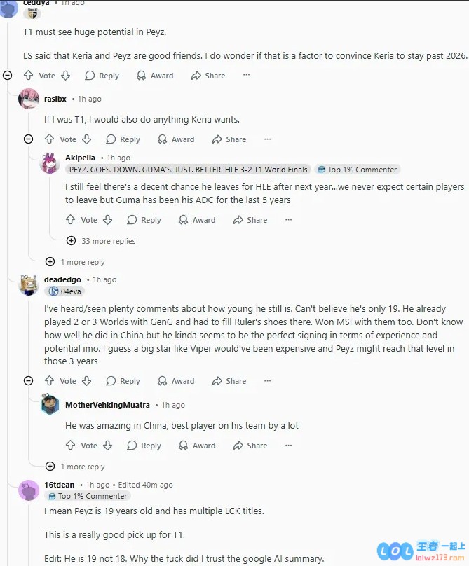 外网热议Peyz加入T1：被LPL吓坏了；第七八九冠献给他