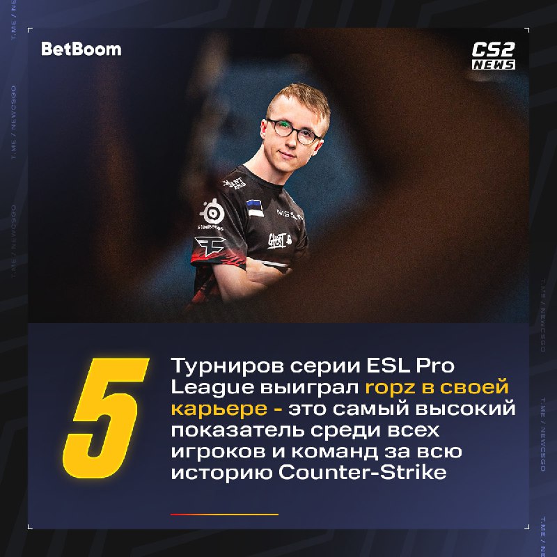 ropz成为EPL赛事历史上首位五冠王