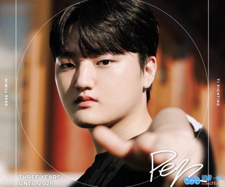 韩媒：除Peyz外还有一选手也在名单上，Keria积极反映才选了Peyz